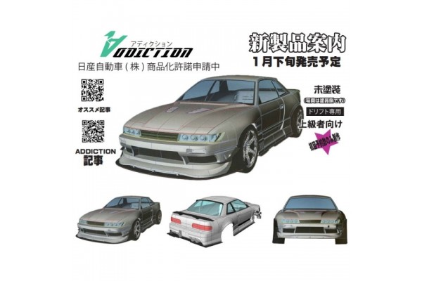 ADDICTION RC NISSAN S13 SILVIA D-MAX STREET 2023(AD-HB16)