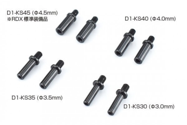 REVE D RDX Alu. Knuckle Stopper 3.5mm 2 pcs)(D1-KS35)